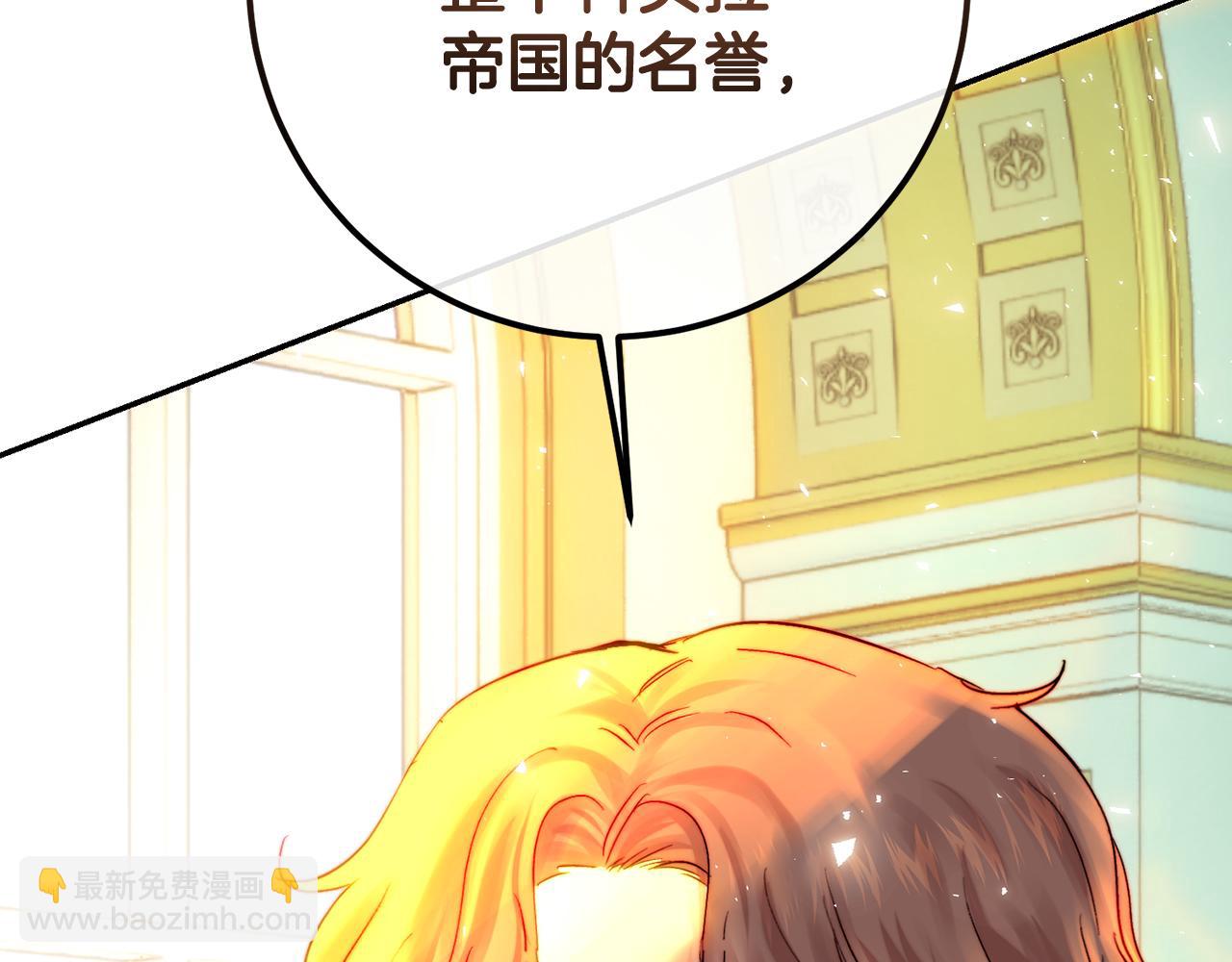 第47话 新年祭提前练习(1/4)-第47话