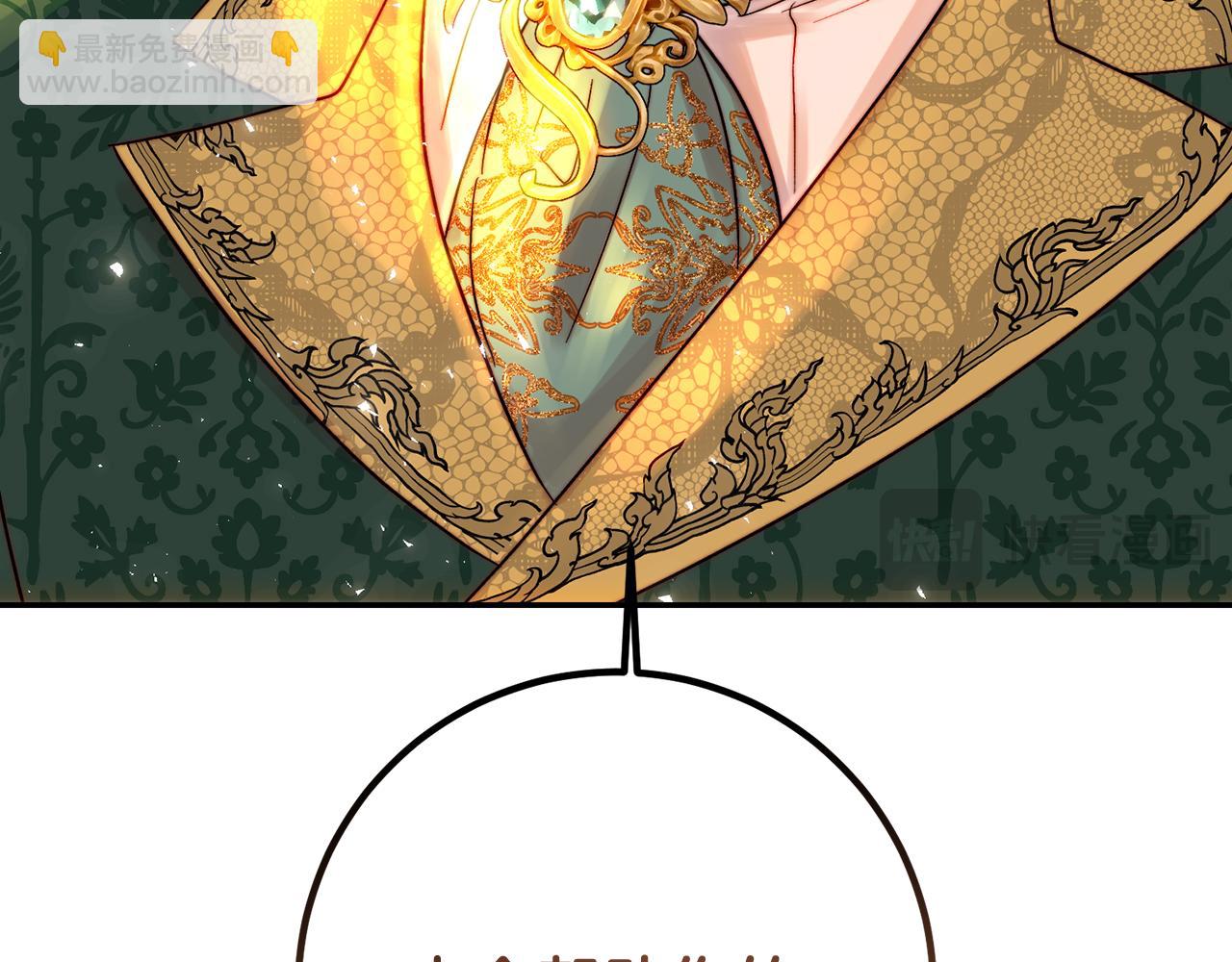 第47话 新年祭提前练习(1/4)-第47话
