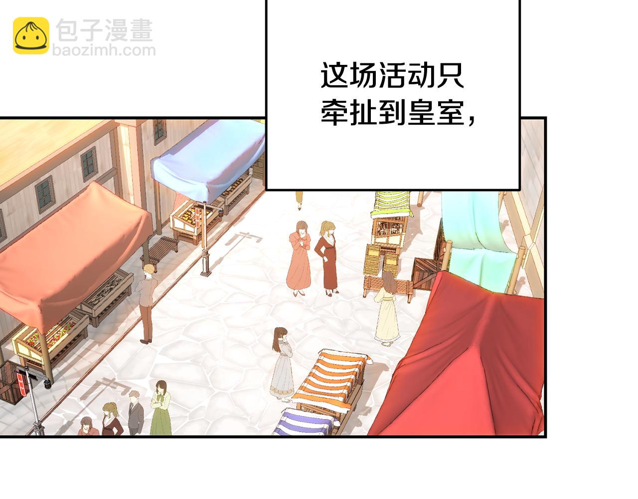 第47话 新年祭提前练习(1/4)-第47话