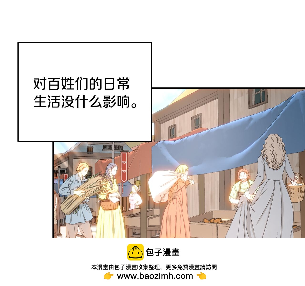第47话 新年祭提前练习(1/4)-第47话
