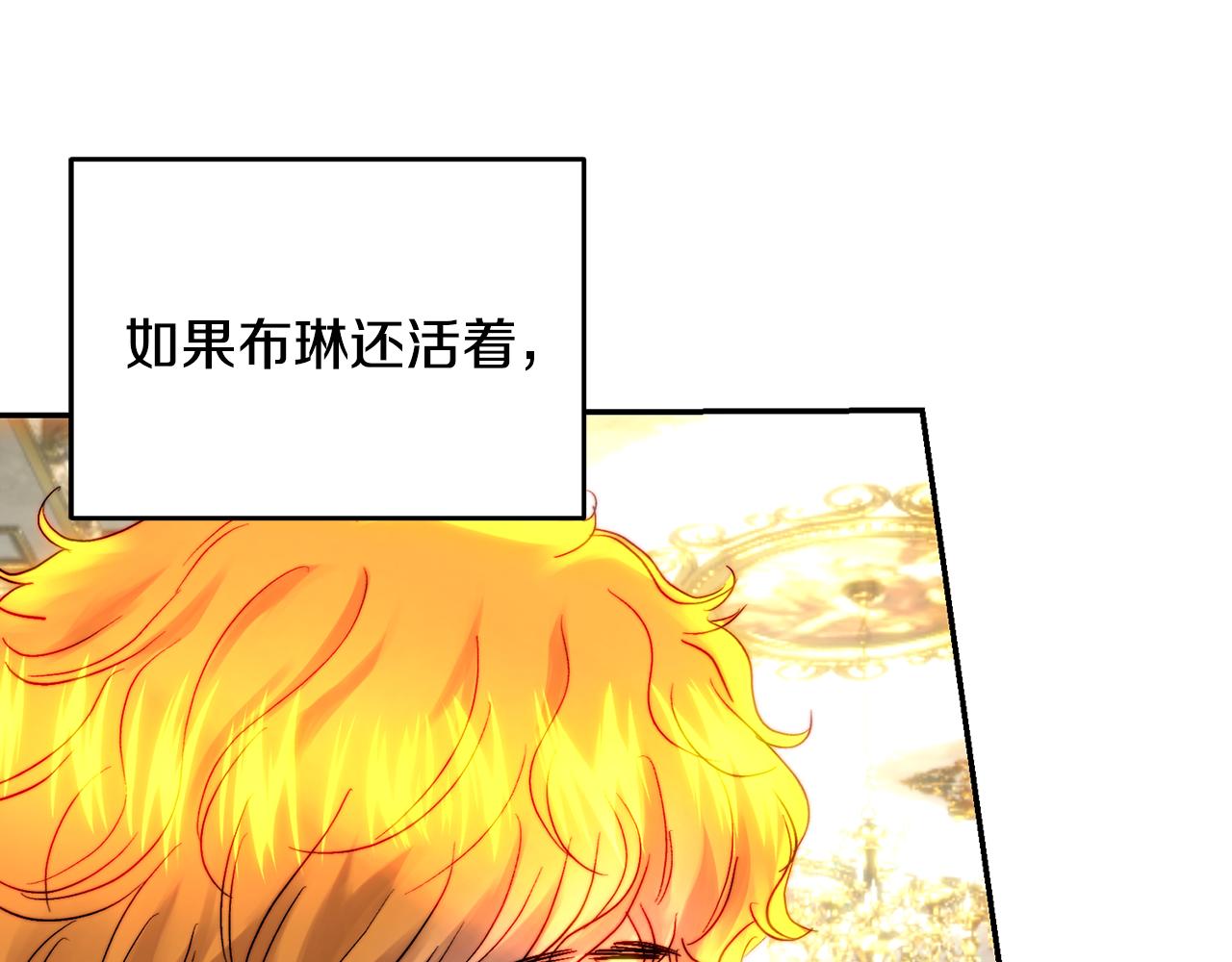 第49话 尘封的往事(1/4)-第49话