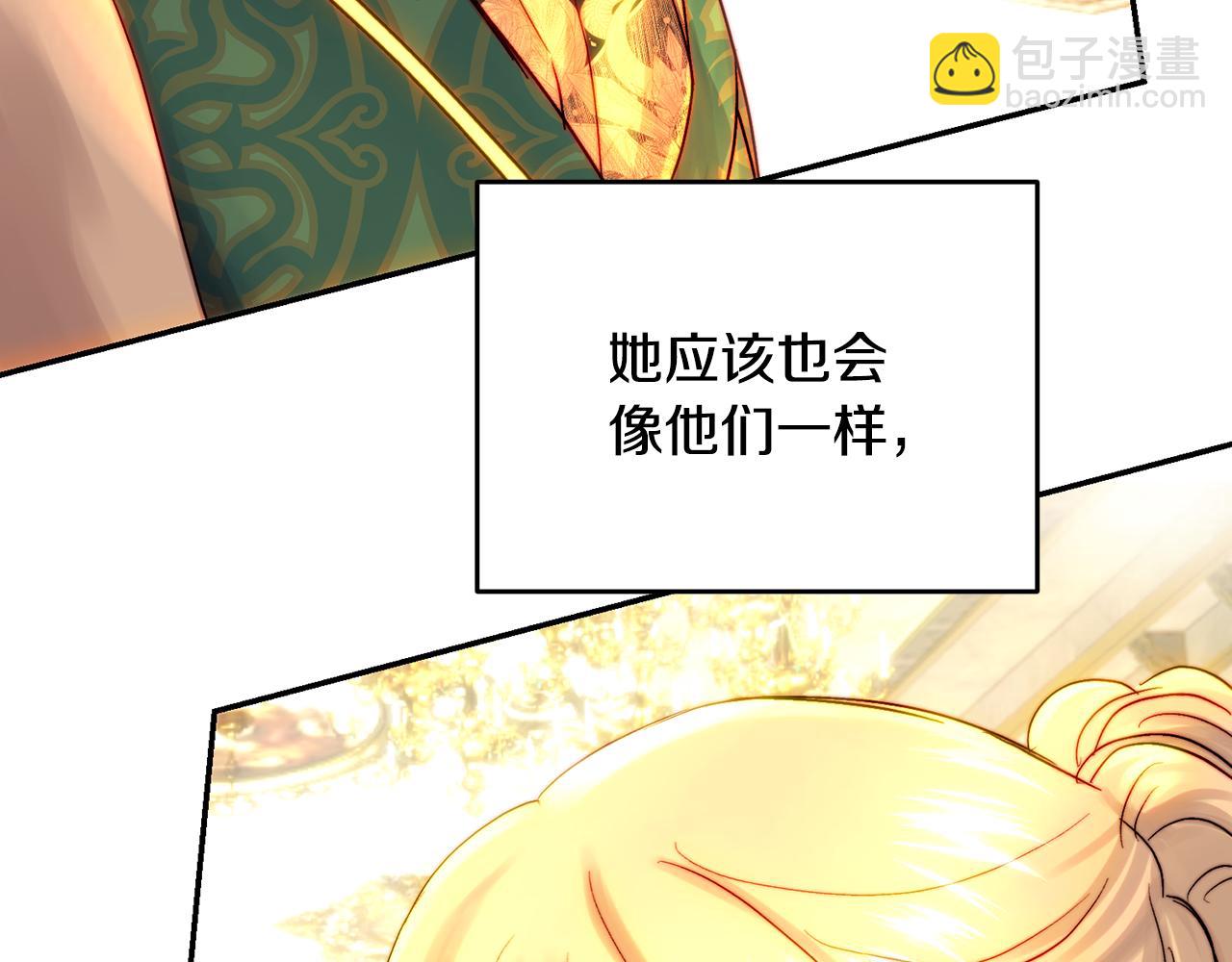 第49话 尘封的往事(1/4)-第49话