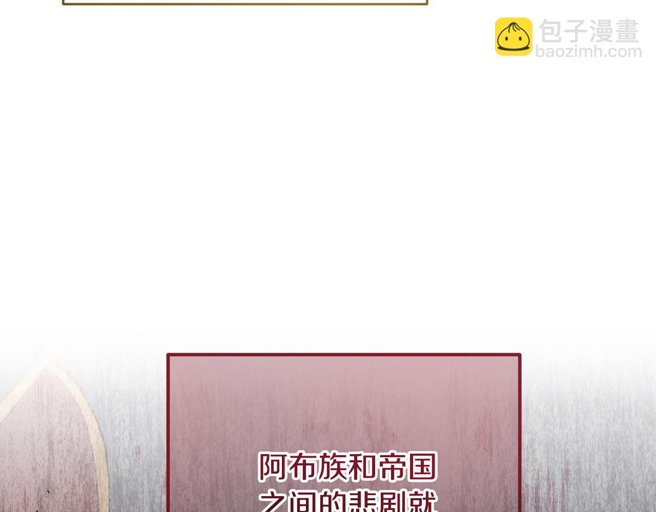 第49话 尘封的往事(1/4)-第49话