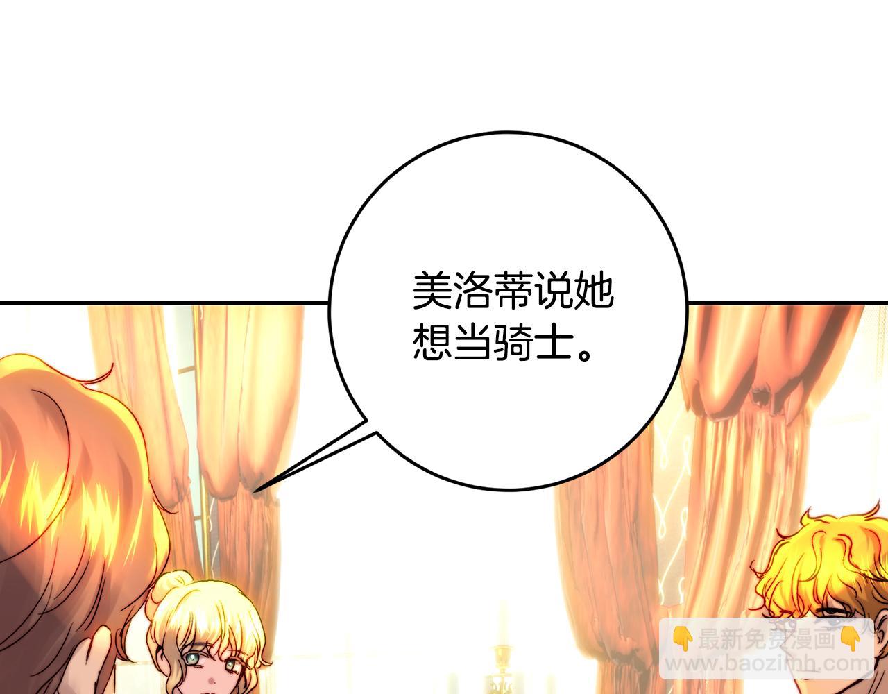 第49话 尘封的往事(1/4)-第49话