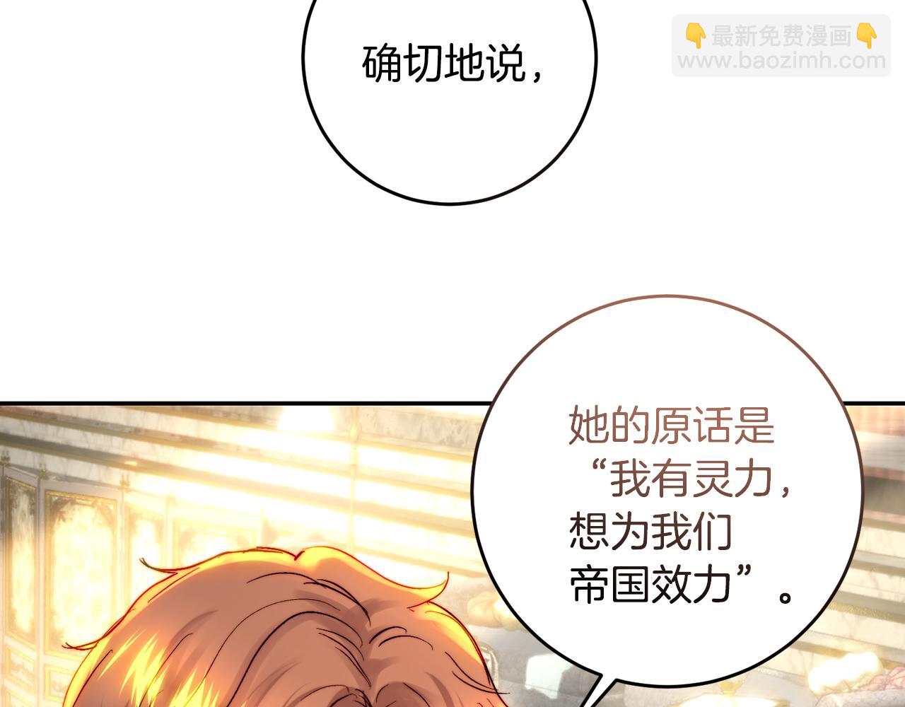 第49话 尘封的往事(1/4)-第49话