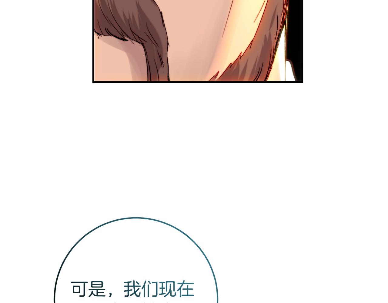 第49话 尘封的往事(1/4)-第49话