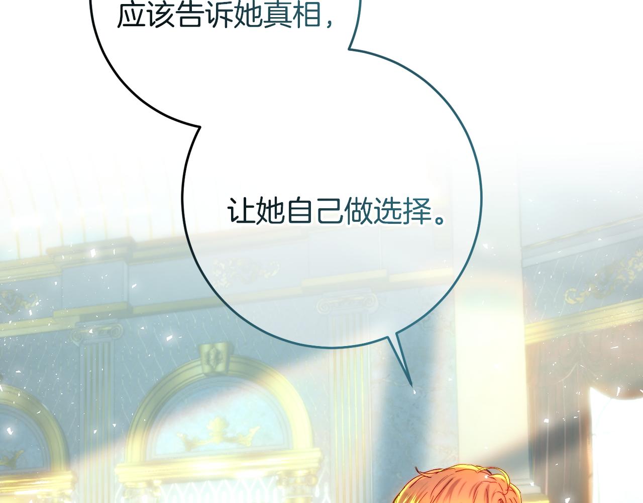第49话 尘封的往事(1/4)-第49话