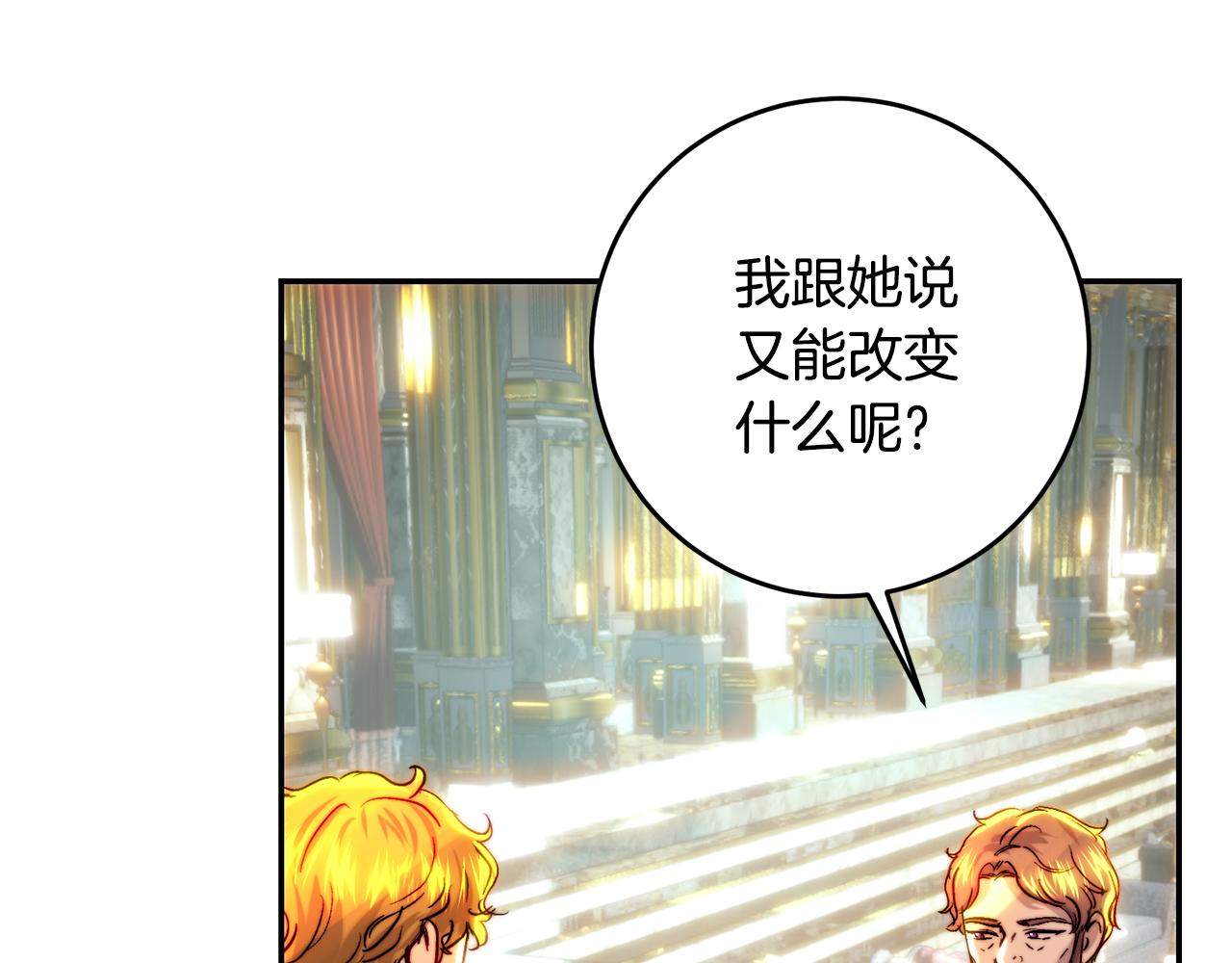第49话 尘封的往事(1/4)-第49话