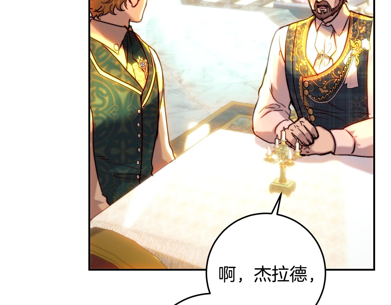 第49话 尘封的往事(1/4)-第49话