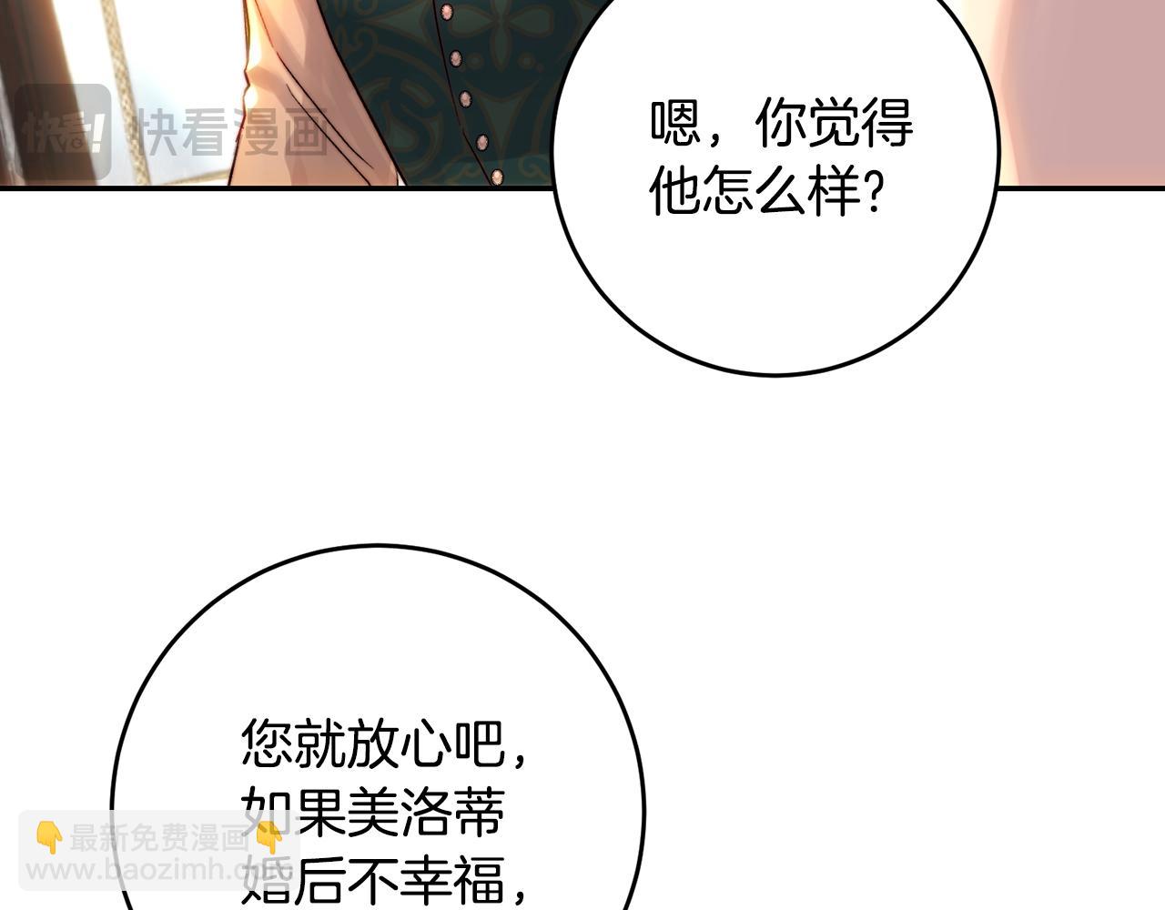 第49话 尘封的往事(1/4)-第49话