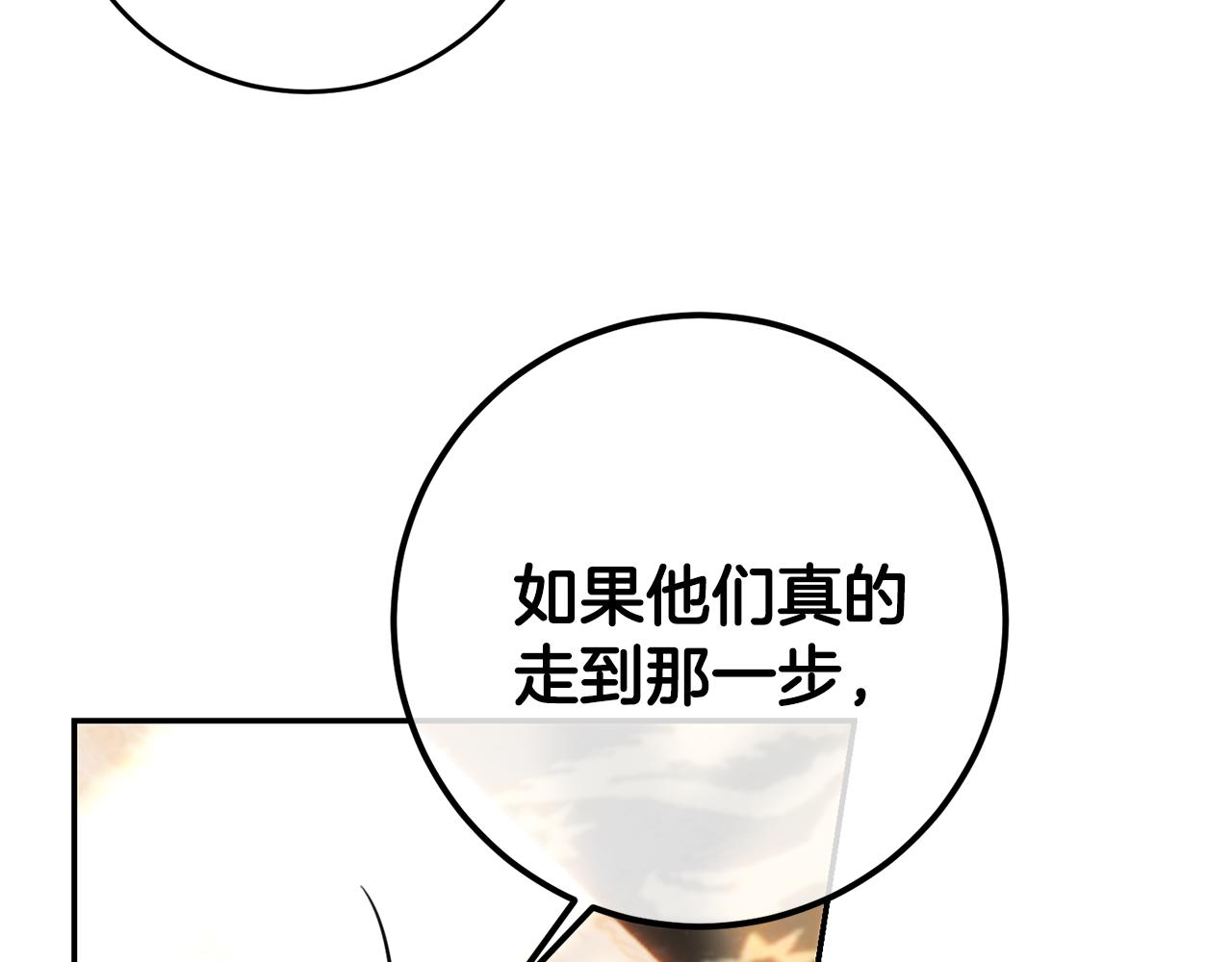 第49话 尘封的往事(1/4)-第49话
