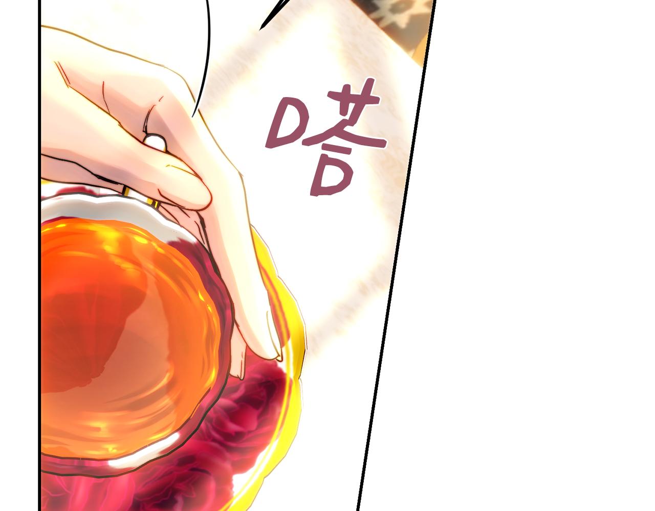 第49话 尘封的往事(1/4)-第49话