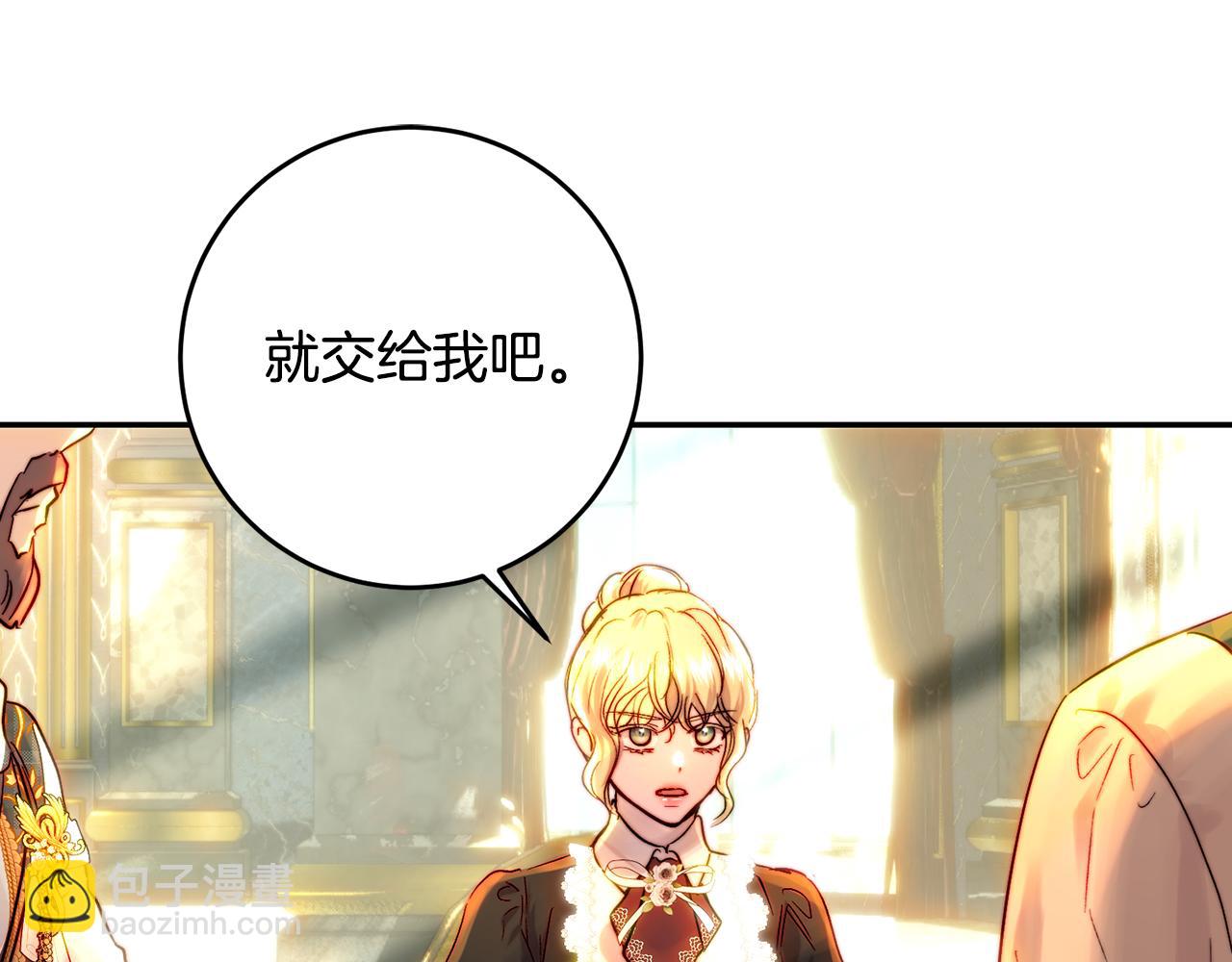 第49话 尘封的往事(1/4)-第49话
