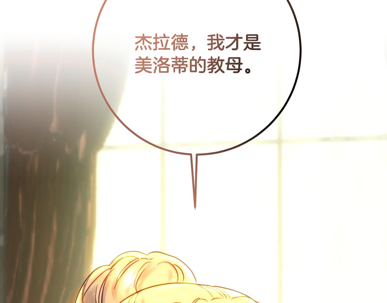 第49话 尘封的往事(1/4)-第49话