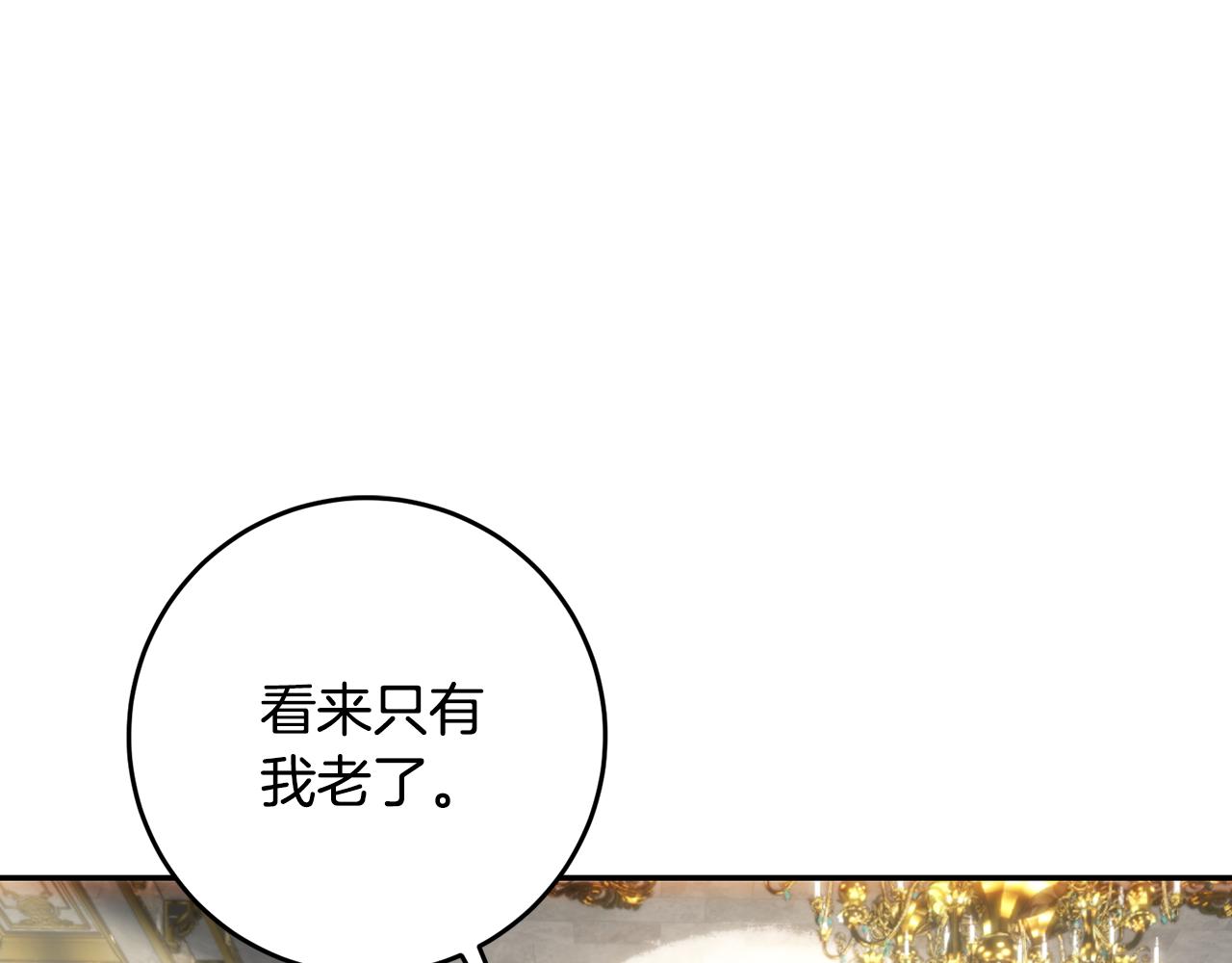 第49话 尘封的往事(1/4)-第49话