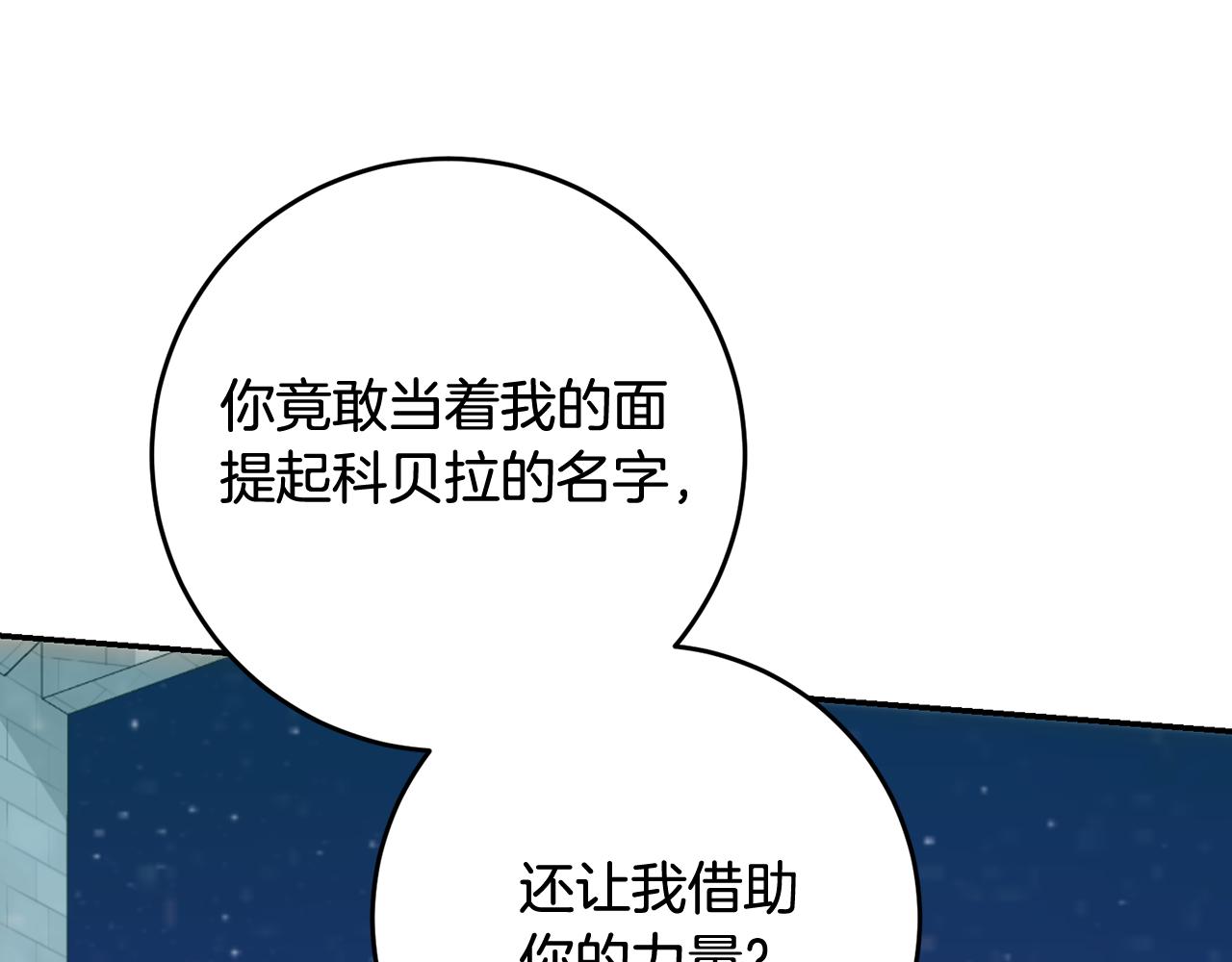 第51话 阿布族的故事(1/5)-第51话