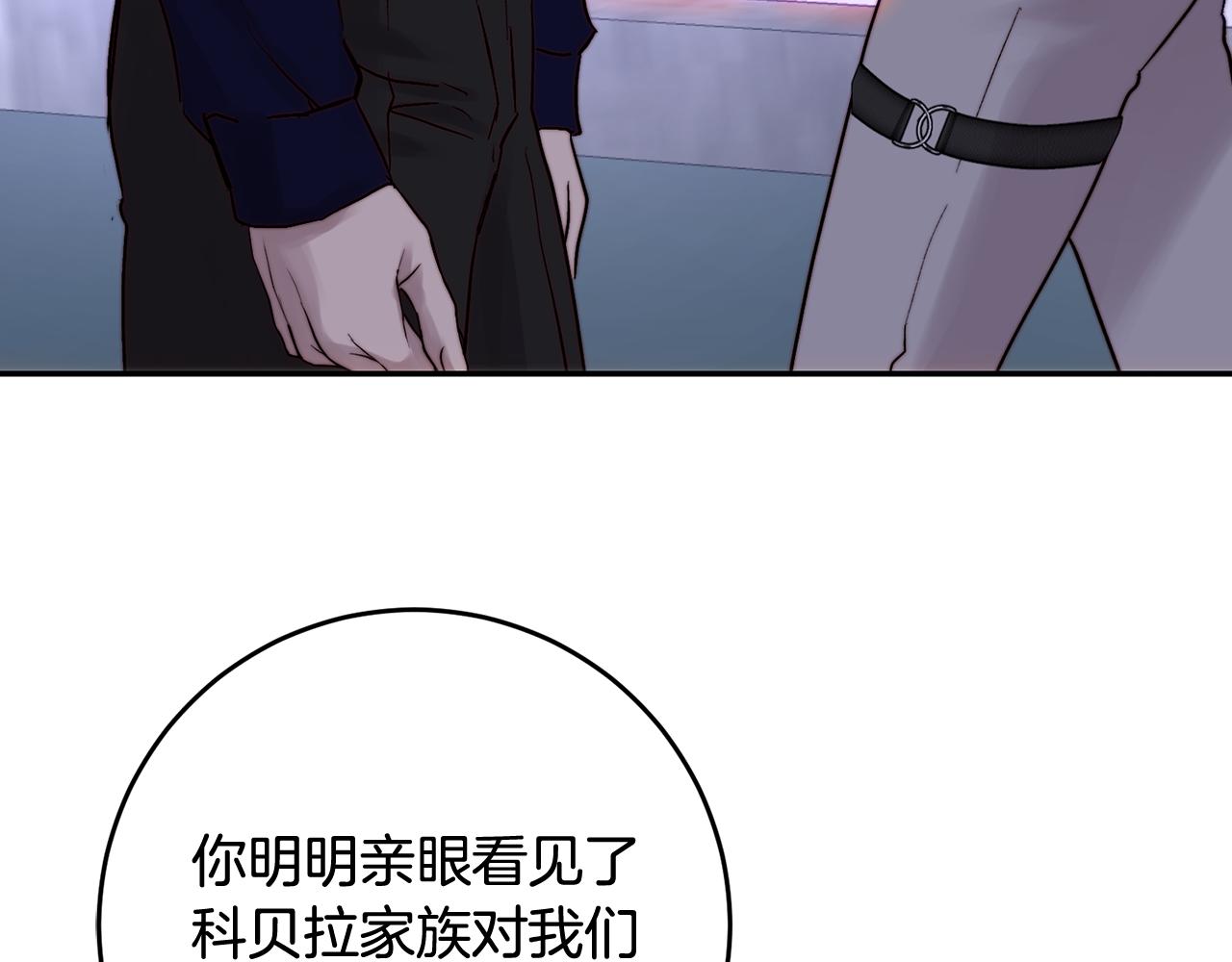 第51话 阿布族的故事(1/5)-第51话