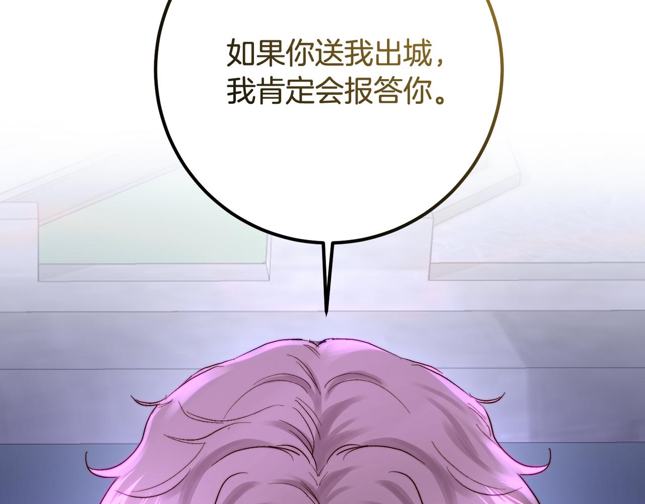 第51话 阿布族的故事(1/5)-第51话