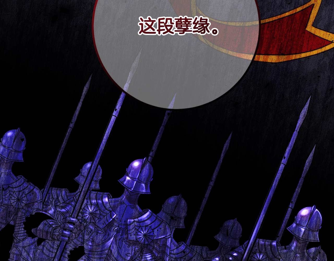 第51话 阿布族的故事(1/5)-第51话