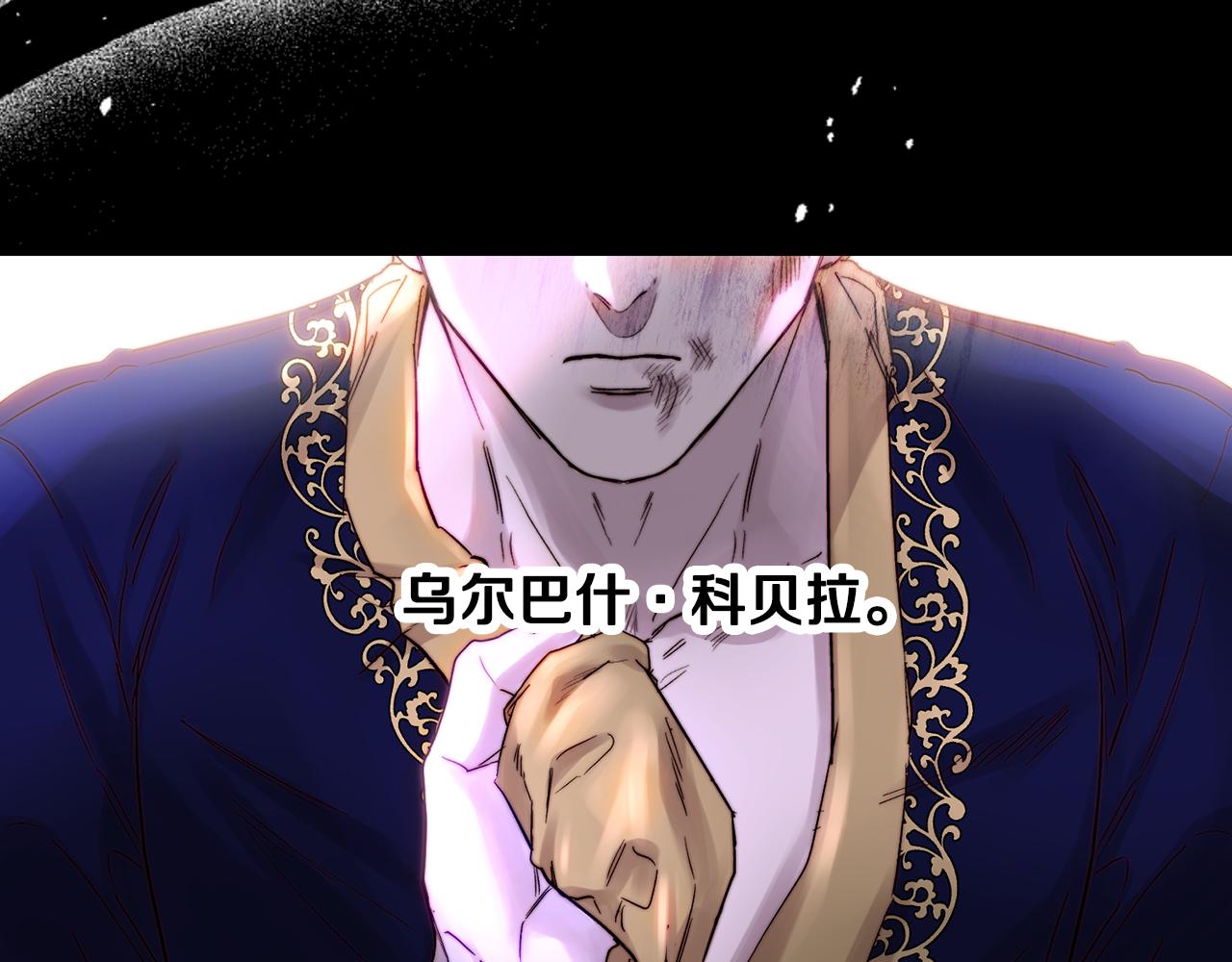 第51话 阿布族的故事(1/5)-第51话