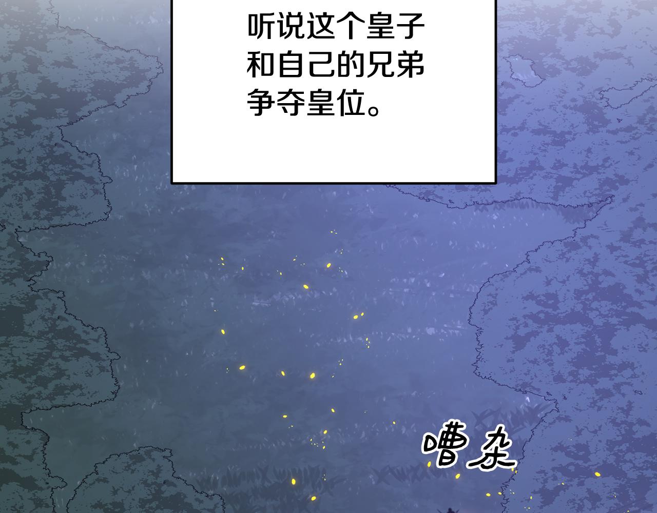 第51话 阿布族的故事(1/5)-第51话
