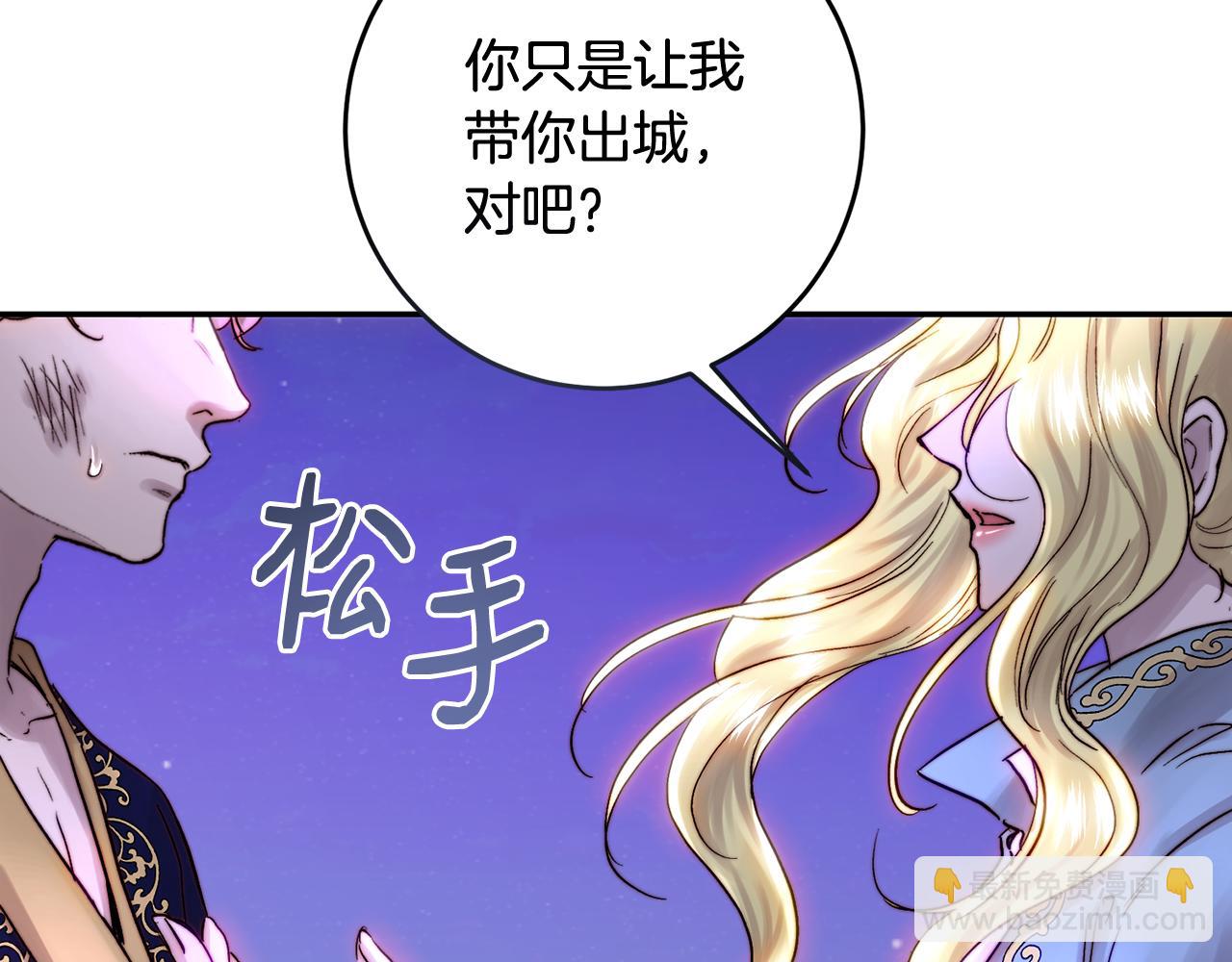 第51话 阿布族的故事(1/5)-第51话