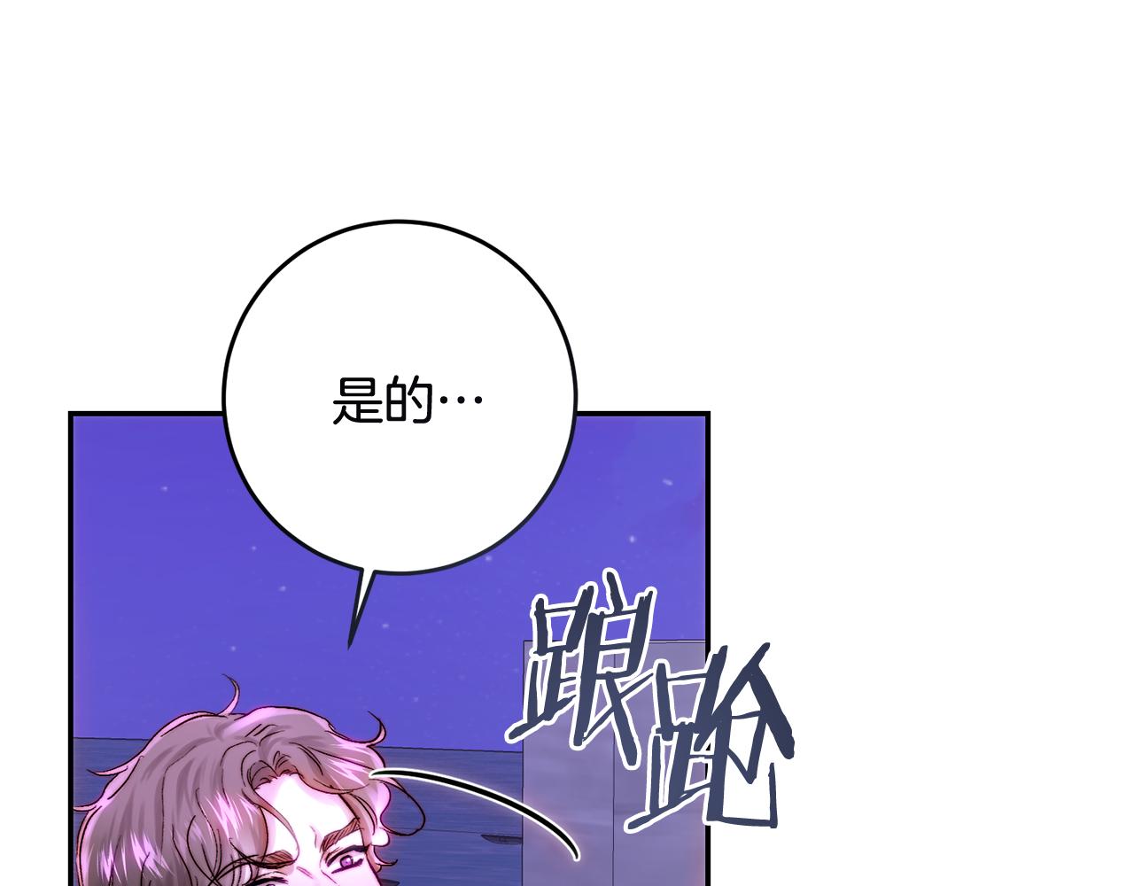 第51话 阿布族的故事(1/5)-第51话
