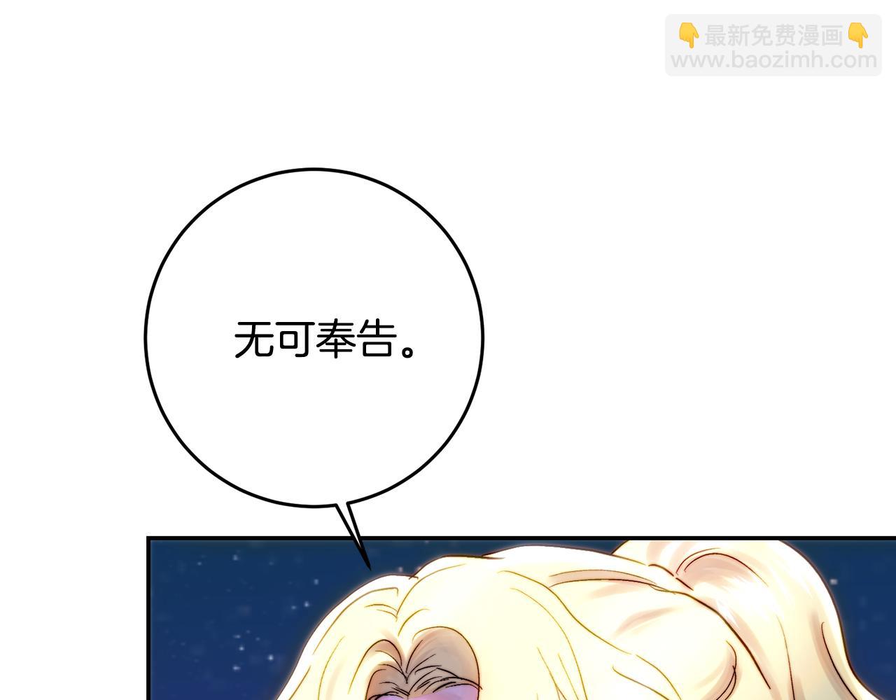 第51话 阿布族的故事(1/5)-第51话