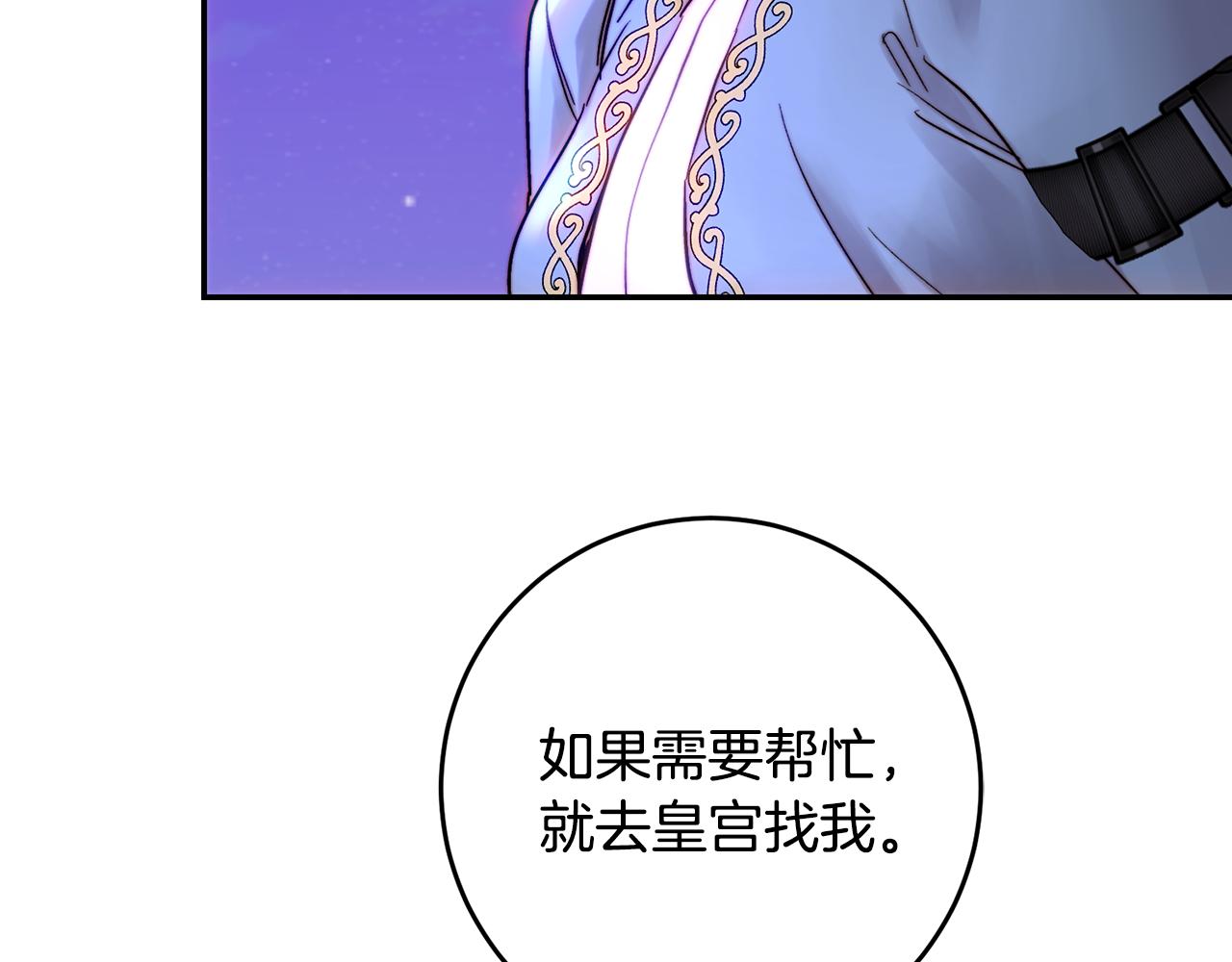 第51话 阿布族的故事(1/5)-第51话
