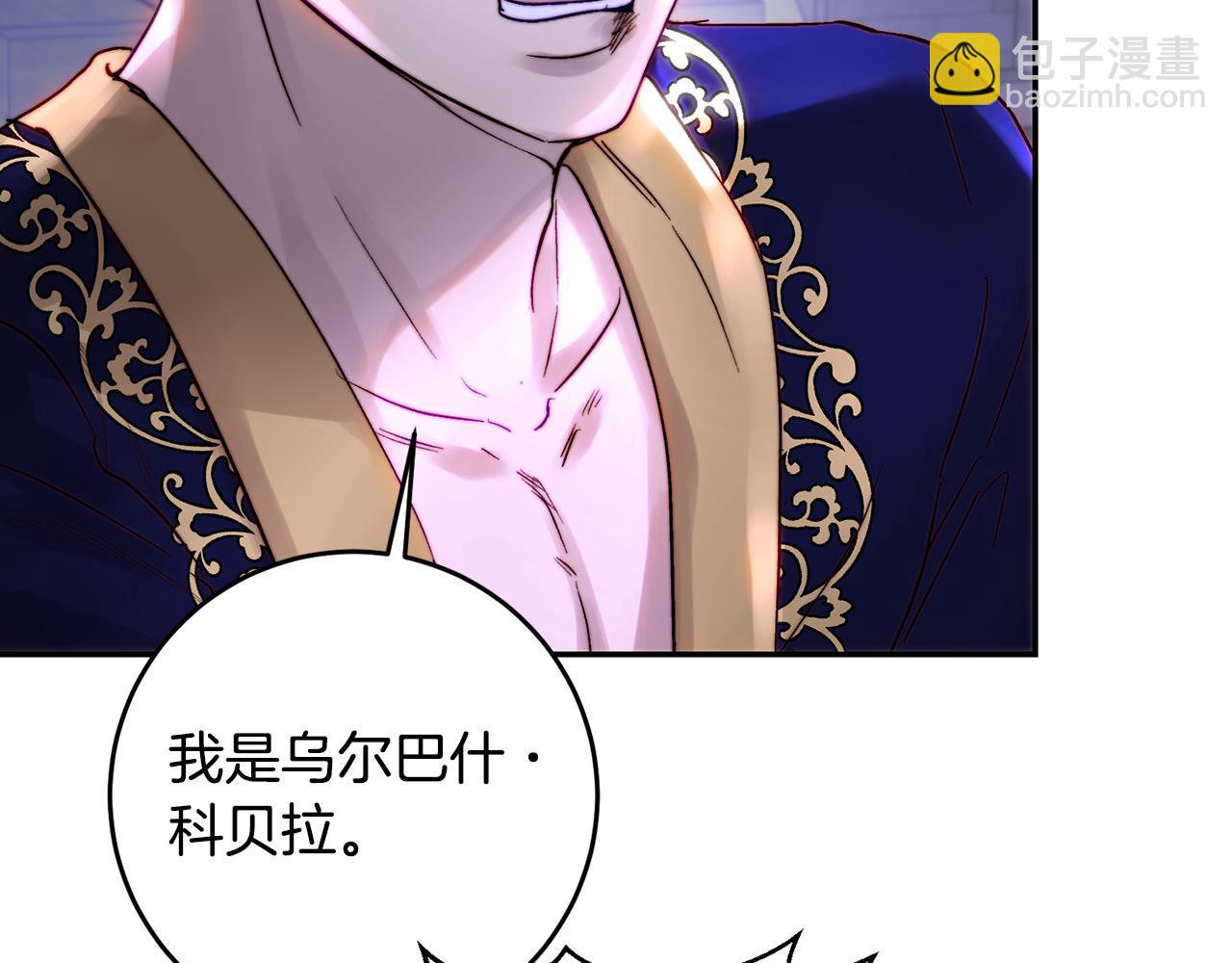 第51话 阿布族的故事(1/5)-第51话