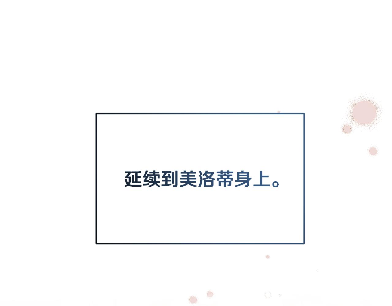 第53话 首上阿布山脉(1/4)-第53话