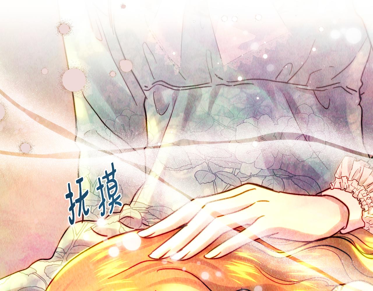第53话 首上阿布山脉(1/4)-第53话