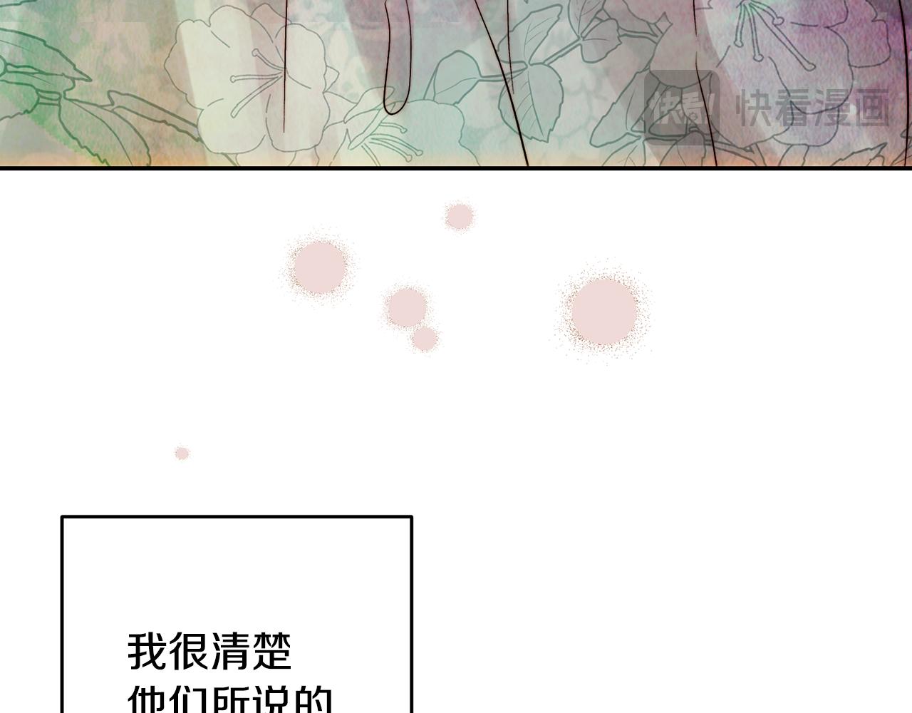 第53话 首上阿布山脉(1/4)-第53话