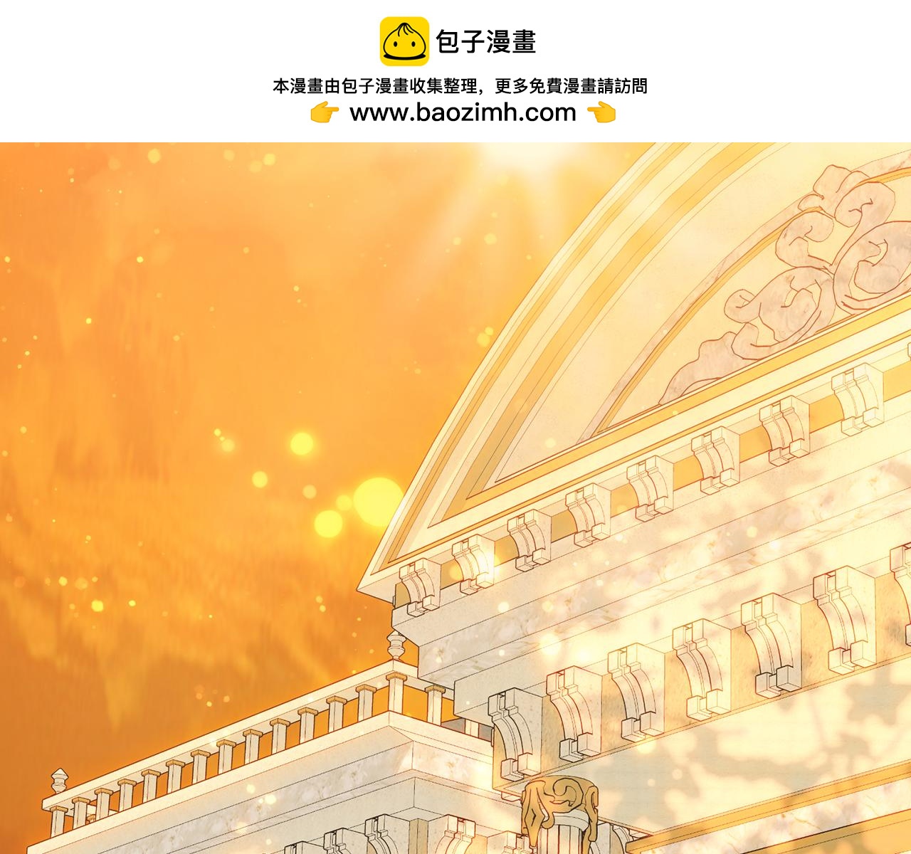 第53话 首上阿布山脉(1/4)-第53话