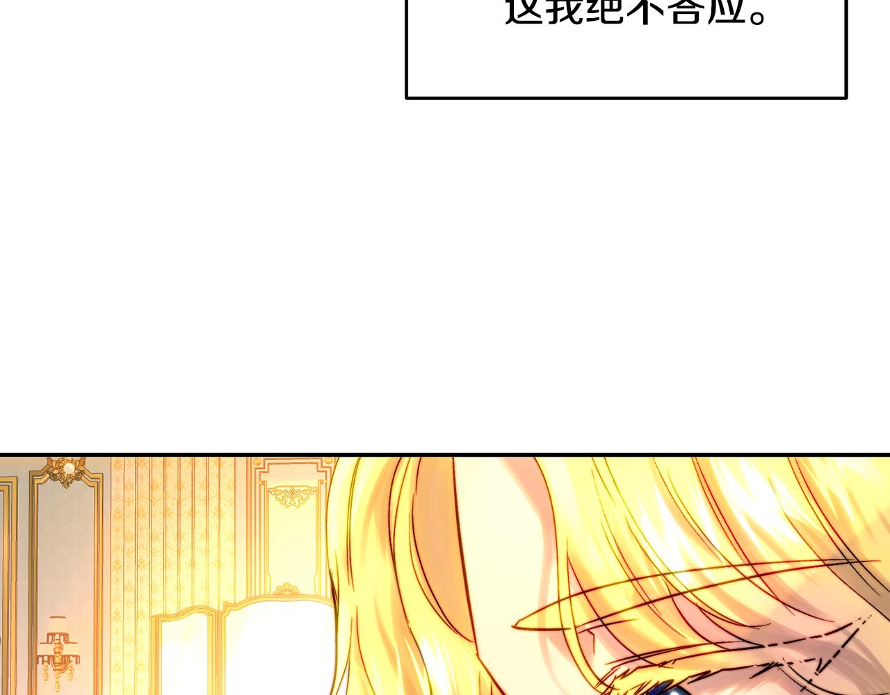 第53话 首上阿布山脉(1/4)-第53话