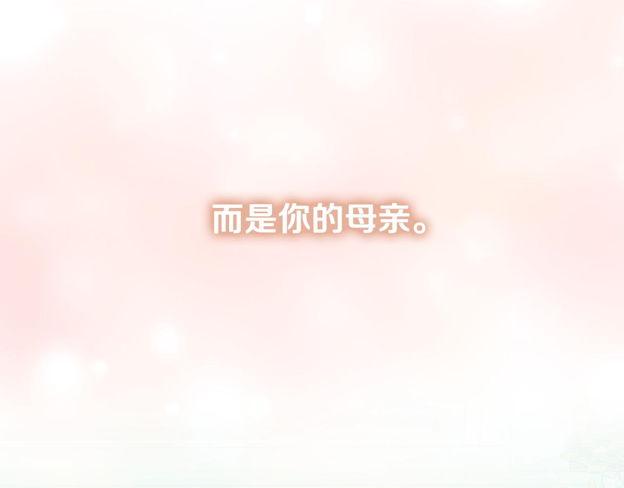 第53话 首上阿布山脉(1/4)-第53话