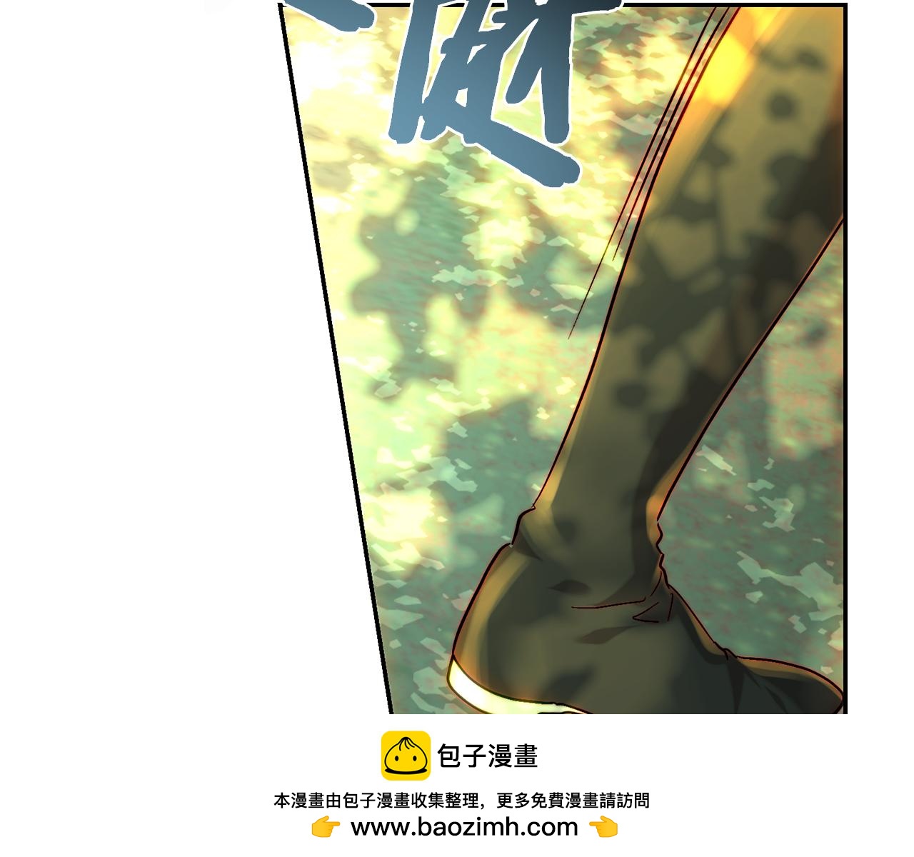 第53话 首上阿布山脉(1/4)-第53话