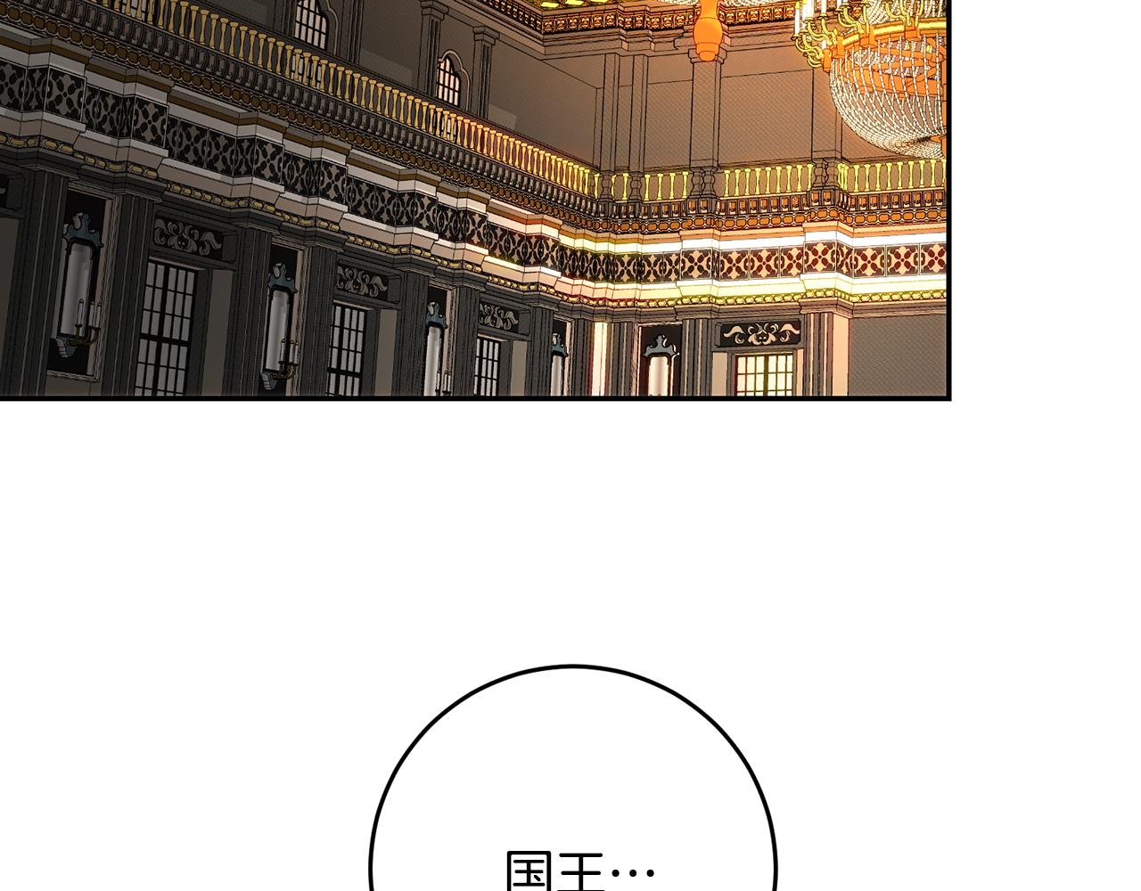 第55话 临终遗言(1/4)-第55话
