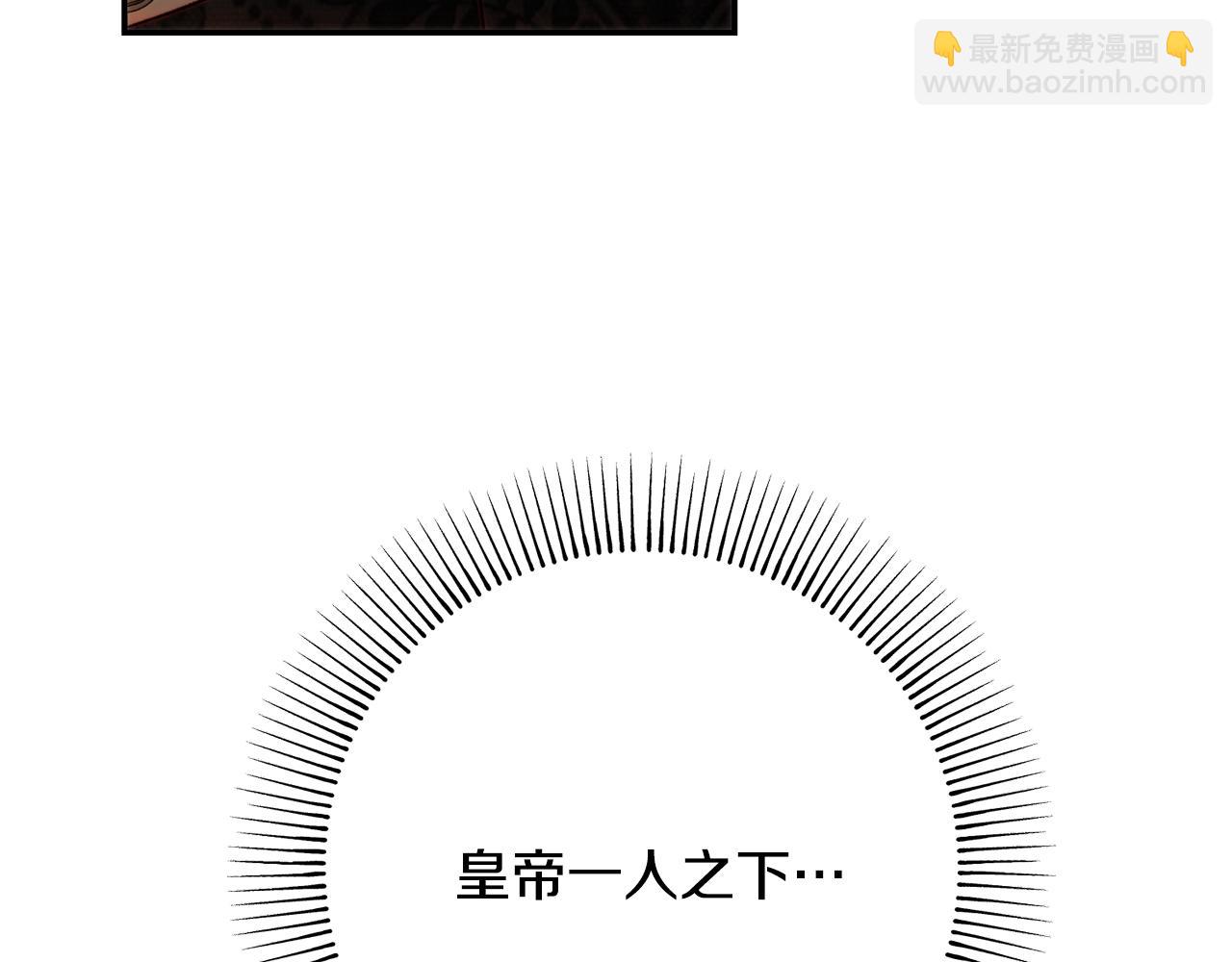 第55话 临终遗言(1/4)-第55话