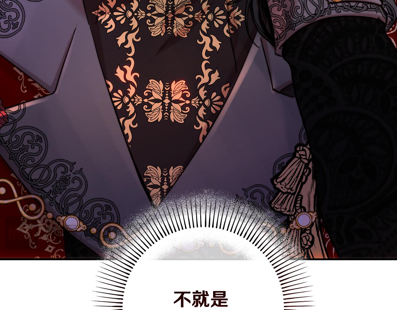 第55话 临终遗言(1/4)-第55话