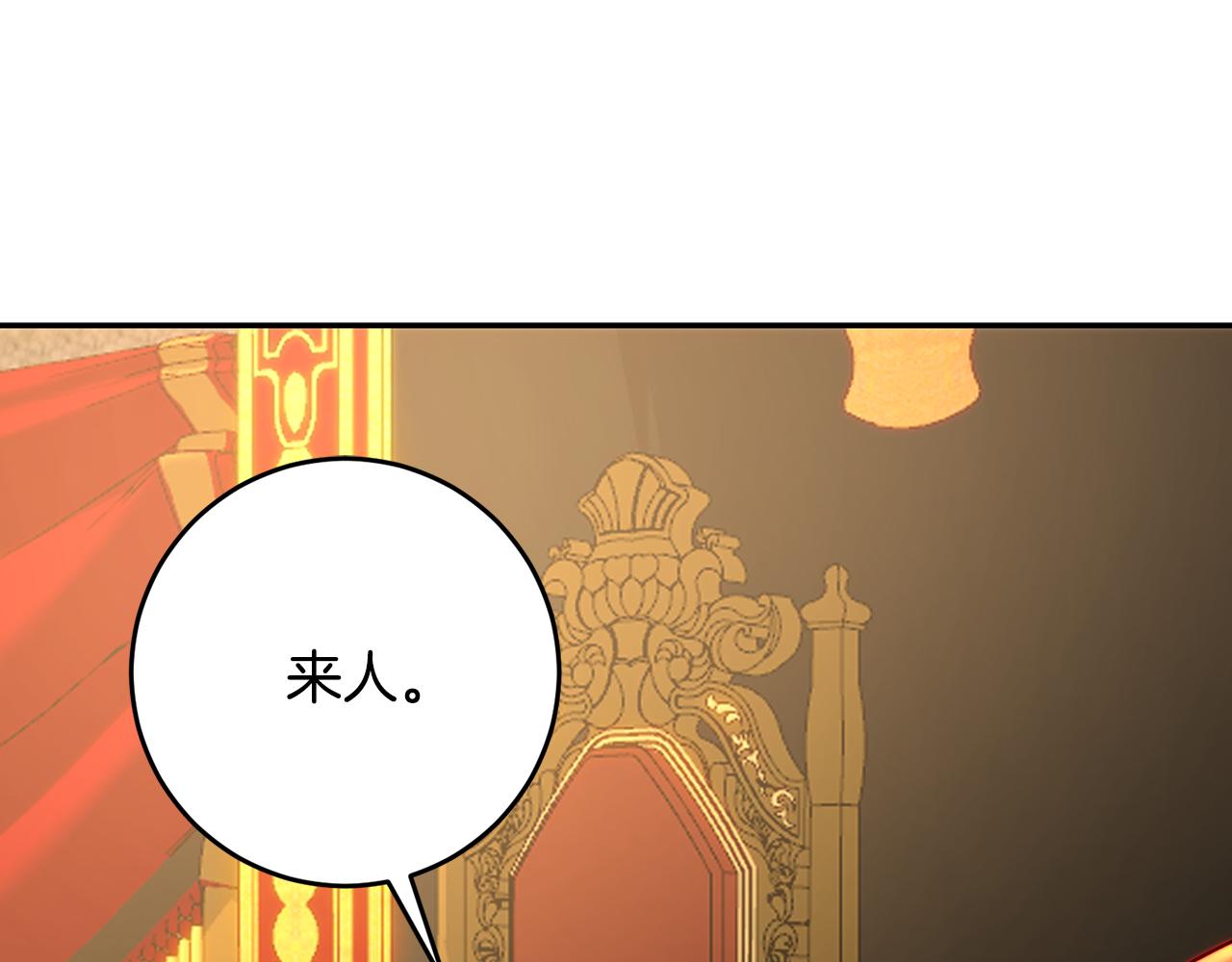 第55话 临终遗言(1/4)-第55话