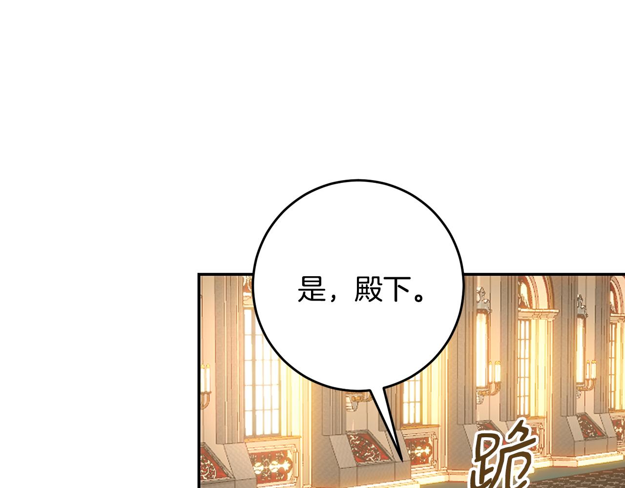 第55话 临终遗言(1/4)-第55话