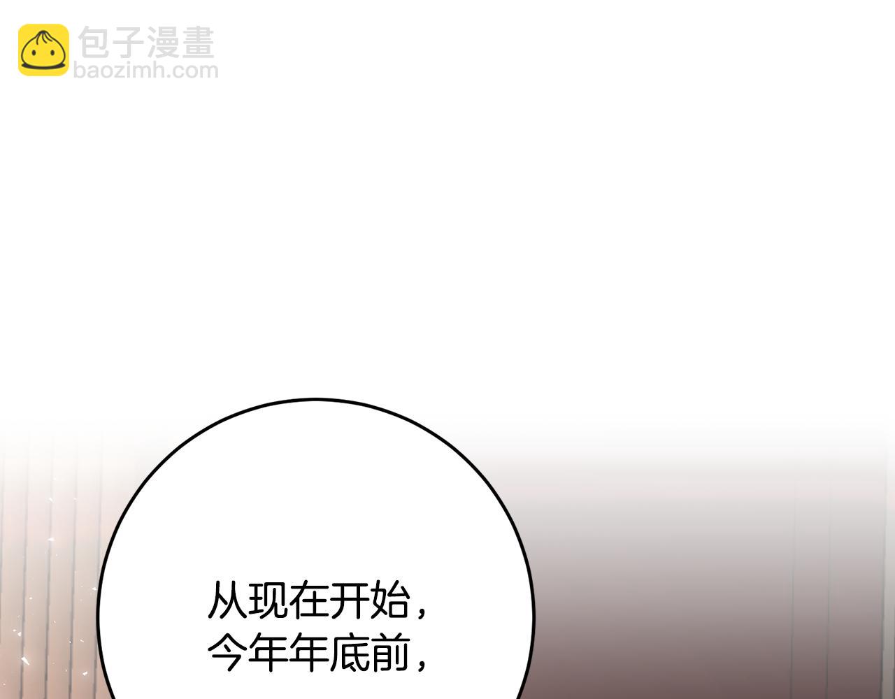 第55话 临终遗言(1/4)-第55话