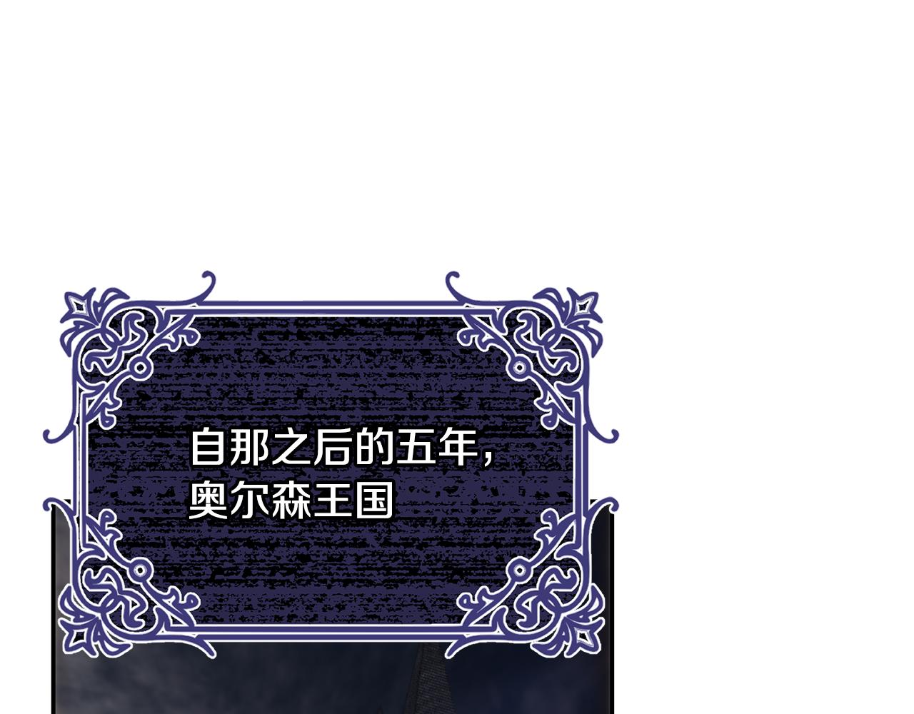 第55话 临终遗言(1/4)-第55话