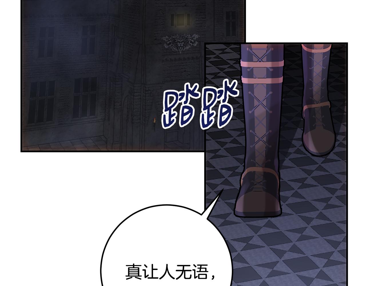 第55话 临终遗言(1/4)-第55话