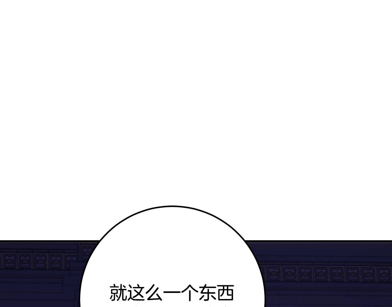 第55话 临终遗言(1/4)-第55话