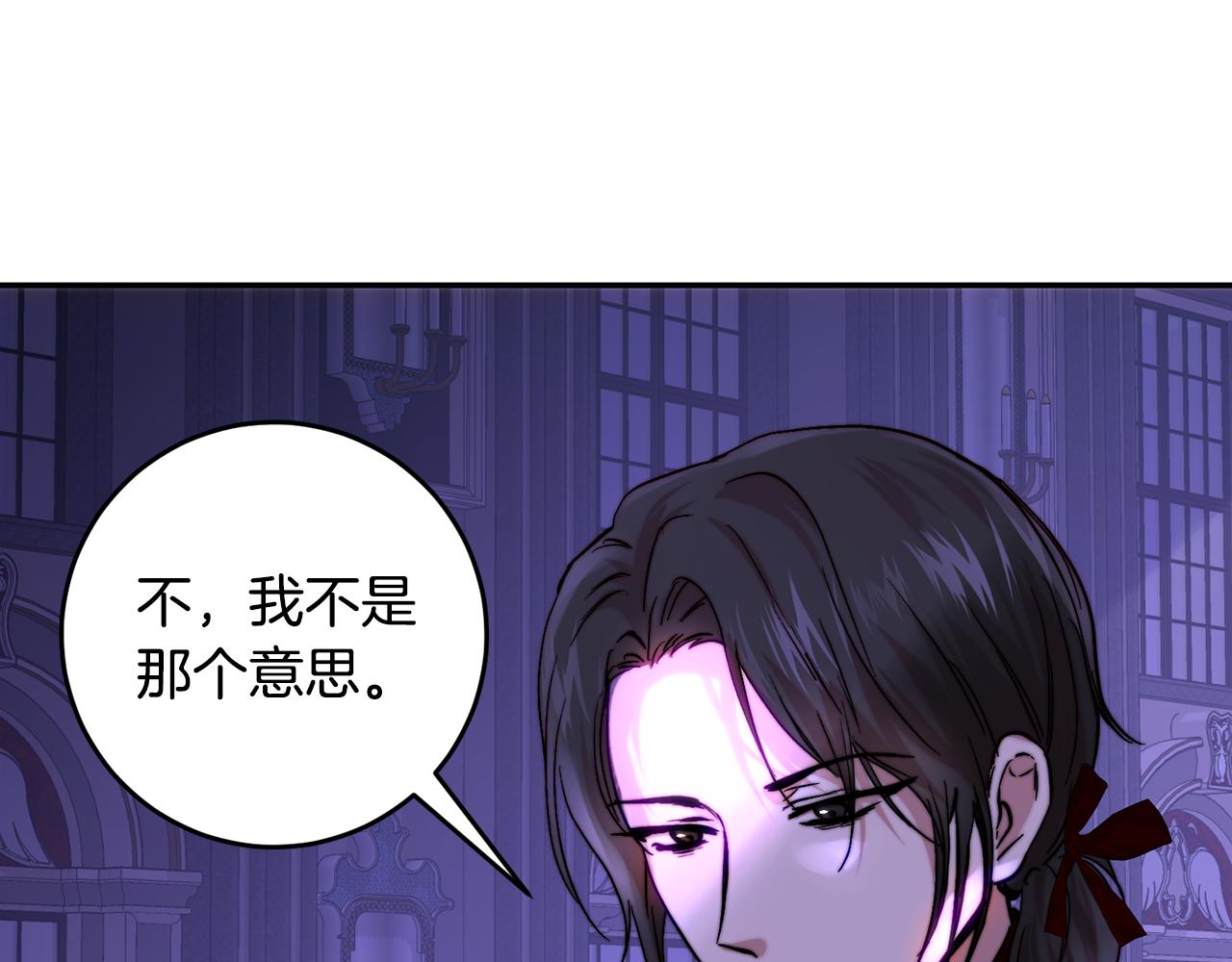 第55话 临终遗言(1/4)-第55话