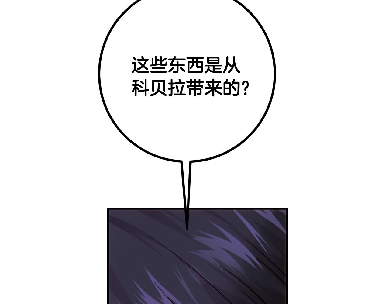 第55话 临终遗言(1/4)-第55话