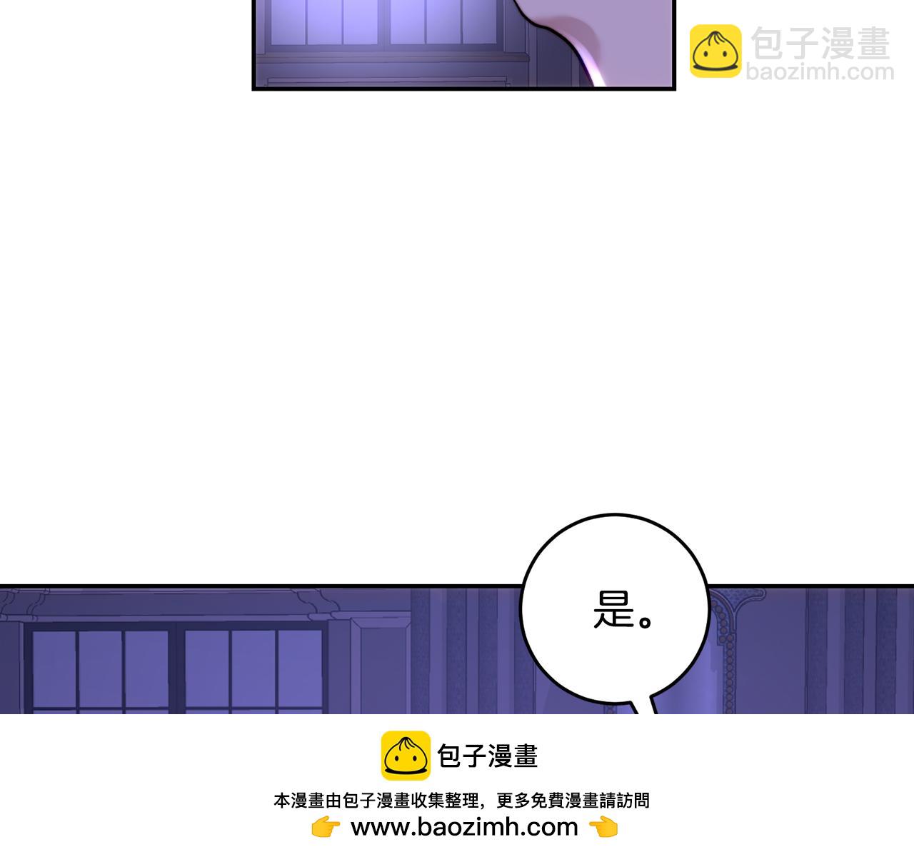 第55话 临终遗言(1/4)-第55话