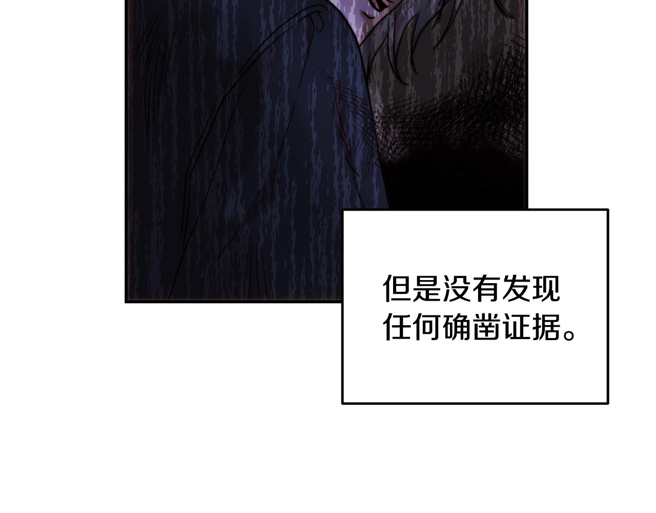 第55话 临终遗言(1/4)-第55话